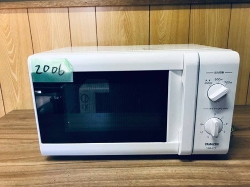 ✨2019年製✨2006番 山善✨電子レンジ✨YRB-177(W)50Hz‼️
