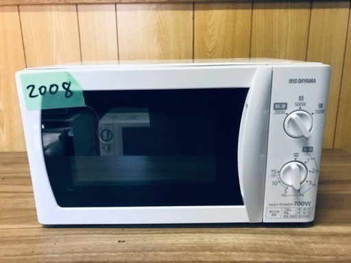 ✨2016年製✨2008番 アイリスオーヤマ✨電子レンジ✨IMB-T172-5‼️
