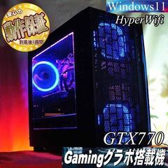 【☆蒼紫伝説☆ハイパーWifiゲーミングPC】フォートナイト、A...