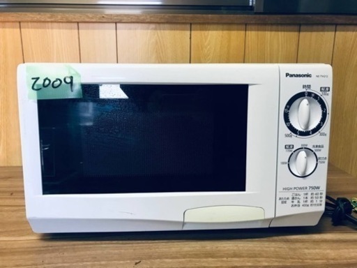 2009番 Panasonic✨電子レンジ✨NE-TH212‼️