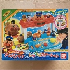 アンパンマン 電車