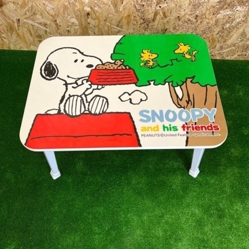 [う EC] SNOOPY スヌーピー 折り畳み 子供用 テーブル 座卓 ローテーブル インテリア 北海道旭川市