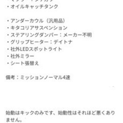 本日限定　KSR110  138ccボアアップ　フルカスタムの画像