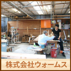 株式会社ウォームスの営業スタッフを大募集中!!の画像