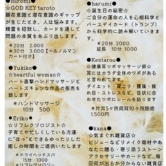 イチヒメマルシェ - 一宮市