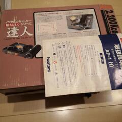 イワタニカセットフー　達人の画像