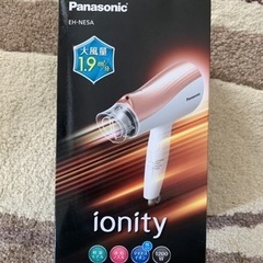 ★購入者が決まりました★Panasonic  ヘアードライヤー　イオニティの画像