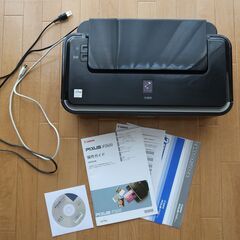 3月末まで限定！Canon PIXUS ip2600 インクジェ...
