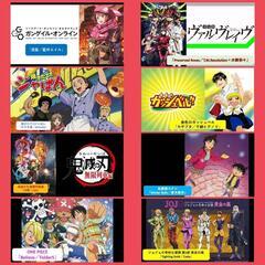 アニソンゲームとかやってみたくないですか？