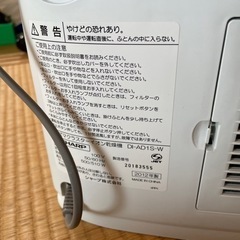 シャープ布団乾燥機の画像