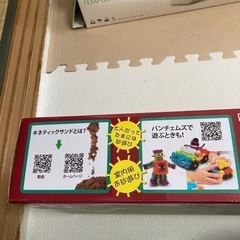 【新品未使用】ラングス　サンドテーブルの画像