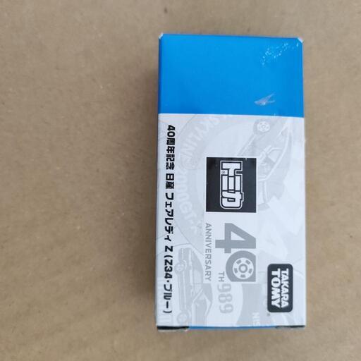 トミカ　日産　フェアレディＺ　40周年