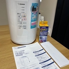象印 スチーム式加湿器 EE-RR50 おまけ付