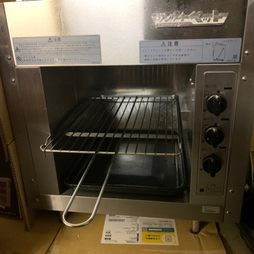 リンナイ上火式グリラー