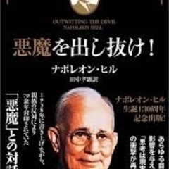 この本読んだことある方々！