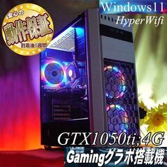 【☆蒼虹3連☆ハイパー無線　高FPSゲーミングPC】フォートナイト◎現品組み上げ製造番号：0225JPS3