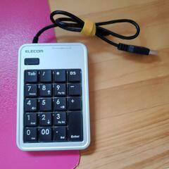 ELECOM　テンキーボード