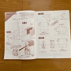 除湿乾燥機　ふとん乾燥機　ZOJIRUSHIの画像