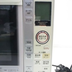 ※取引中【2/27(日)引き渡し限定】日立　レンジの画像