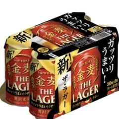 サントリー 金麦 ザ・ラガー 350ml缶x6