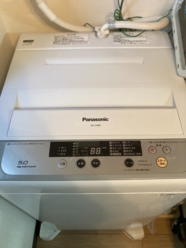 Panasonicの縦型洗濯機