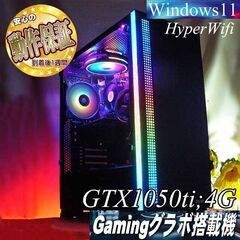【☆虹桃RGB☆ハイパー無線　高FPSゲーミングPC】フォートナ...