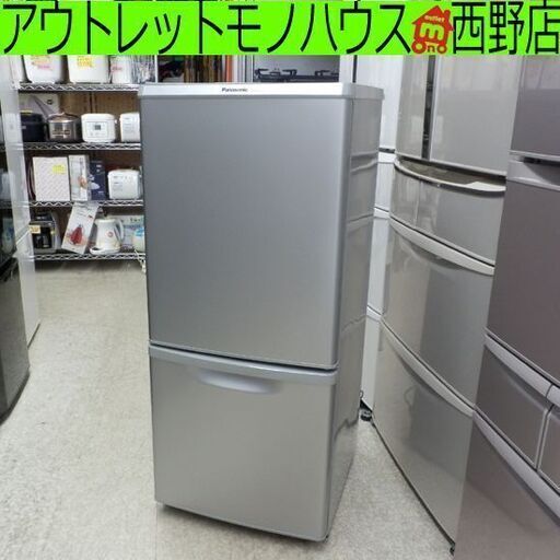 Panasonic NR-B145W-S 冷蔵庫138L 2012年製