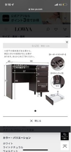学習机デスク(ホワイト)