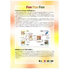 無料のドローン体験企画に参加してみませんか！ - イベント