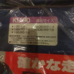 ※受渡し前※ タイヤチェーン 未使用の画像