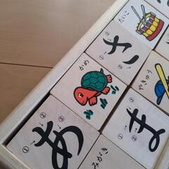 あいうえお ひらがな 積み木の画像