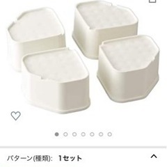 因幡電工 洗濯機用防振かさ上げ台