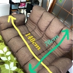 【値下げ】2人がけリクライニングソファーの画像