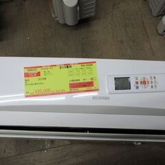 K03121　アイリスオーヤマ　中古エアコン　主に6畳用　冷2.2kw ／ 暖2.2kw