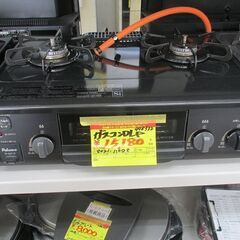 ID:G998332　パロマ　グリル付きガステーブル（LPガス用）