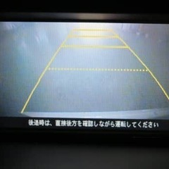 エリシオンのHDDナビ　スペシャルパッケージの画像