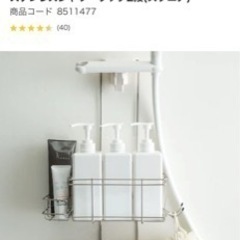 ステンレスシャワーラック🚿🛁