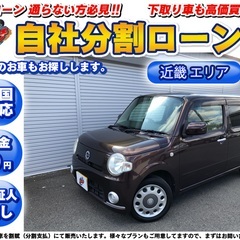 【自社ローン】★頭金無し★保証人無し★和歌山エリア★ミラココア