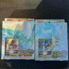 ルカリオ vstar ダークライ vstar 新品未開封