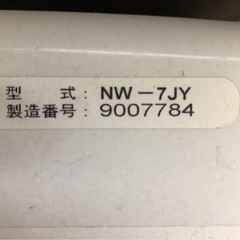HITACHI 洗濯機　白い約束の画像