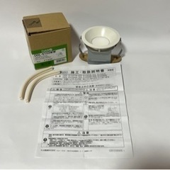【未使用品】DAIKO 大光電機 LEDダウンライト DDL-5...