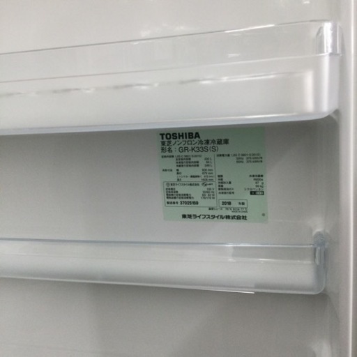 2/25 【✨霜ガード冷凍‼️✨】定価79,790円 TOSHIBA 東芝 330L冷蔵庫 GR-K33S 2018