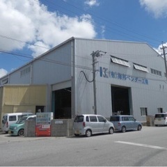 金属建具 溶接工(経験不問・経験者優遇)の画像