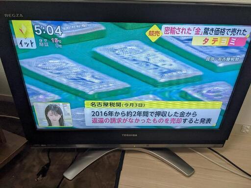26V型テレビ売ります