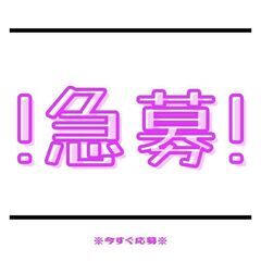 ☆人気案件☆かんたん組立作業のおしごと☆土日祝休み◎長期休暇あり◎期間限定！入社祝い金差し上げてます！【my】A25W0042-1(3)の画像