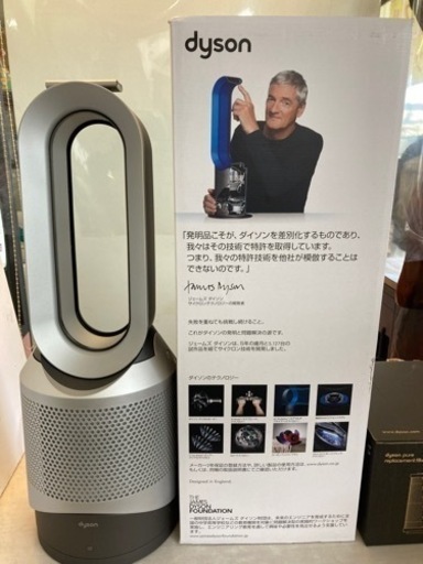Dyson☆89389HOT&COOL HP00ダイソン2021年製交換フィルター付