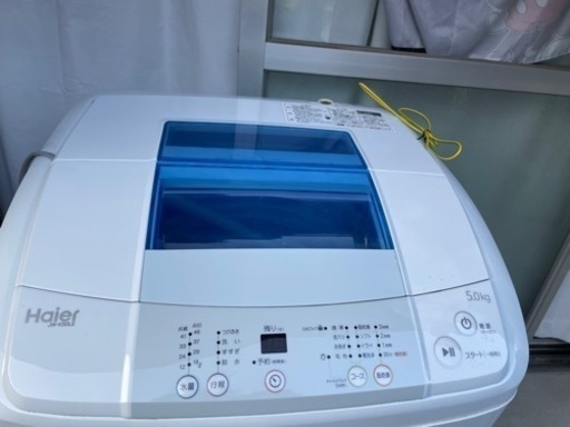 ハイアール全自動洗濯機‼️