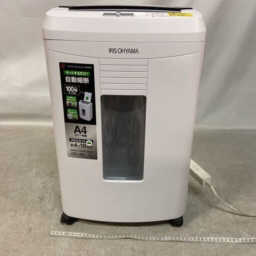 AFS100C アイリス 業務用シュレッダー