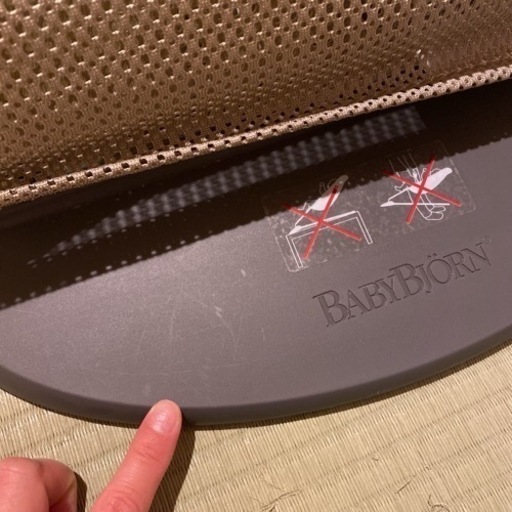 ベビービョルン バウンサー メッシュ　ブリスAir　グレージュ