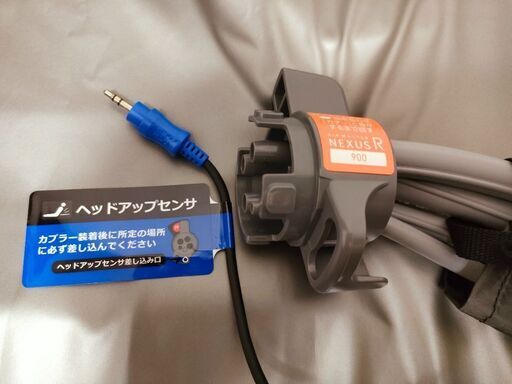 【値下げ】介護用品　エアマットレス　ネクサスR　CR-663